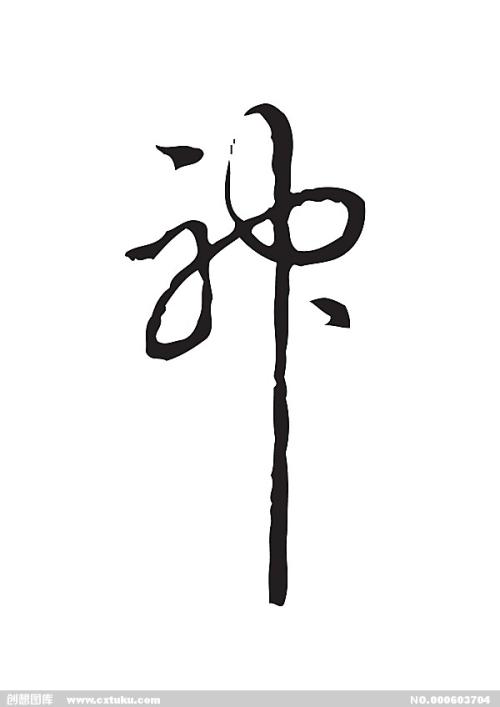 怎么购买格雷斯圣经学院文凭毕业证